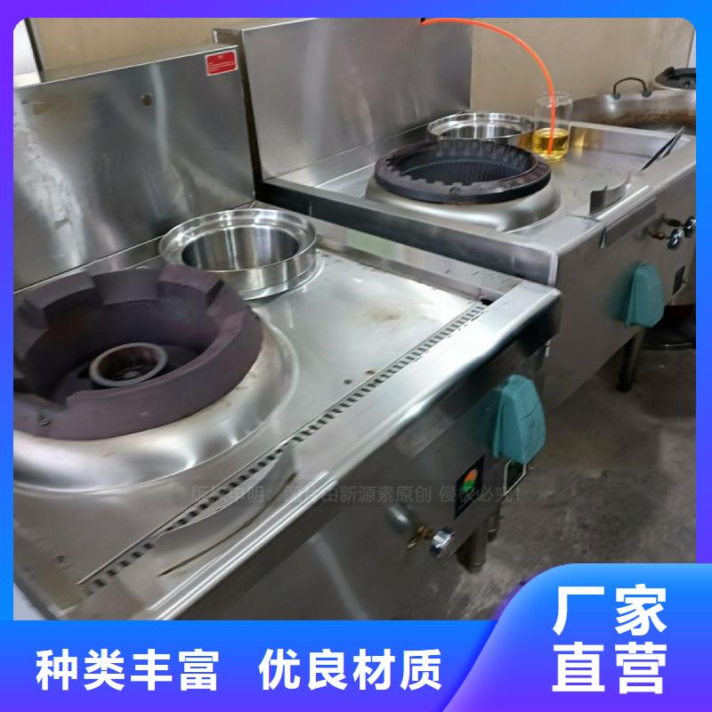无醇燃料无醇植物油质量不佳尽管来找我