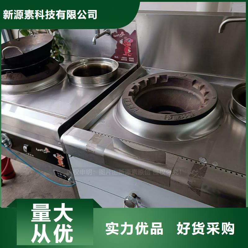 无醇燃料环保燃油炉具放心得选择