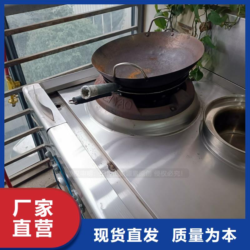 新源素环保燃料气化灶具【 无醇燃料-植物油燃料现货采购】