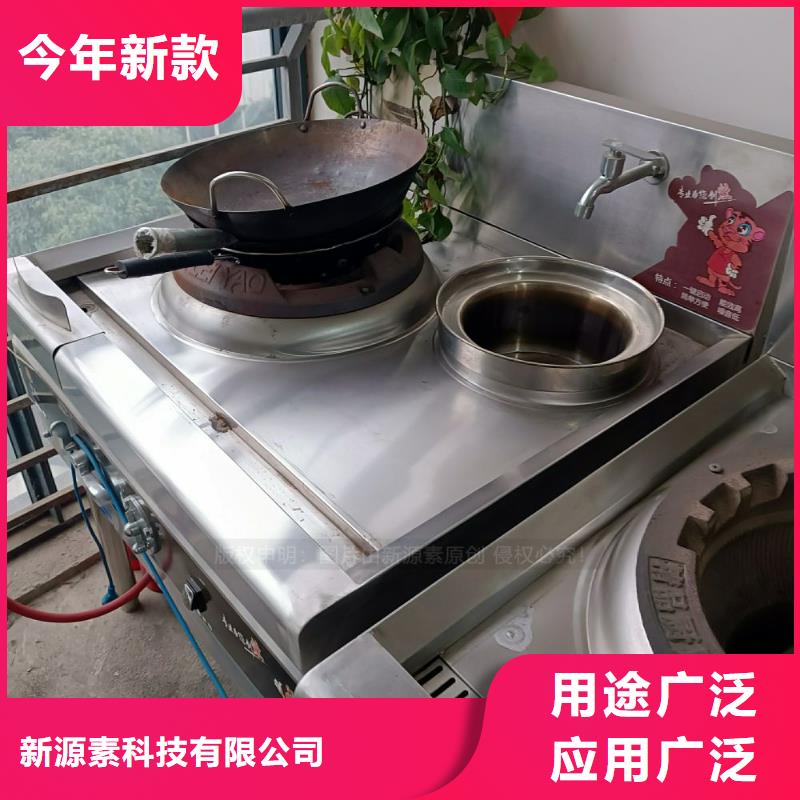 无醇燃料【植物油燃料】把实惠留给您