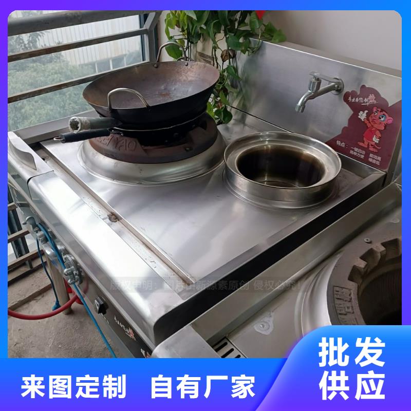 无醇燃料植物油燃料厂家源厂直销