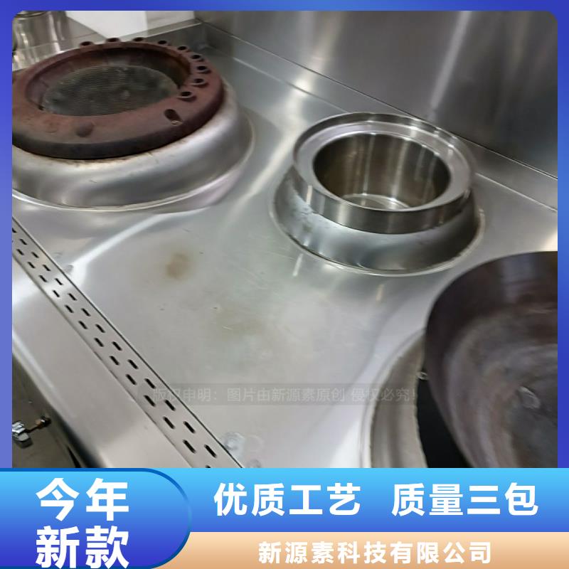 高热值无醇燃料油招商厂家