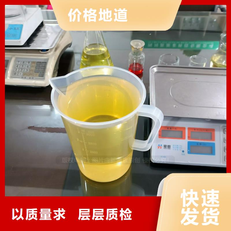 无醇燃油无醇生物燃油成品燃料无配方