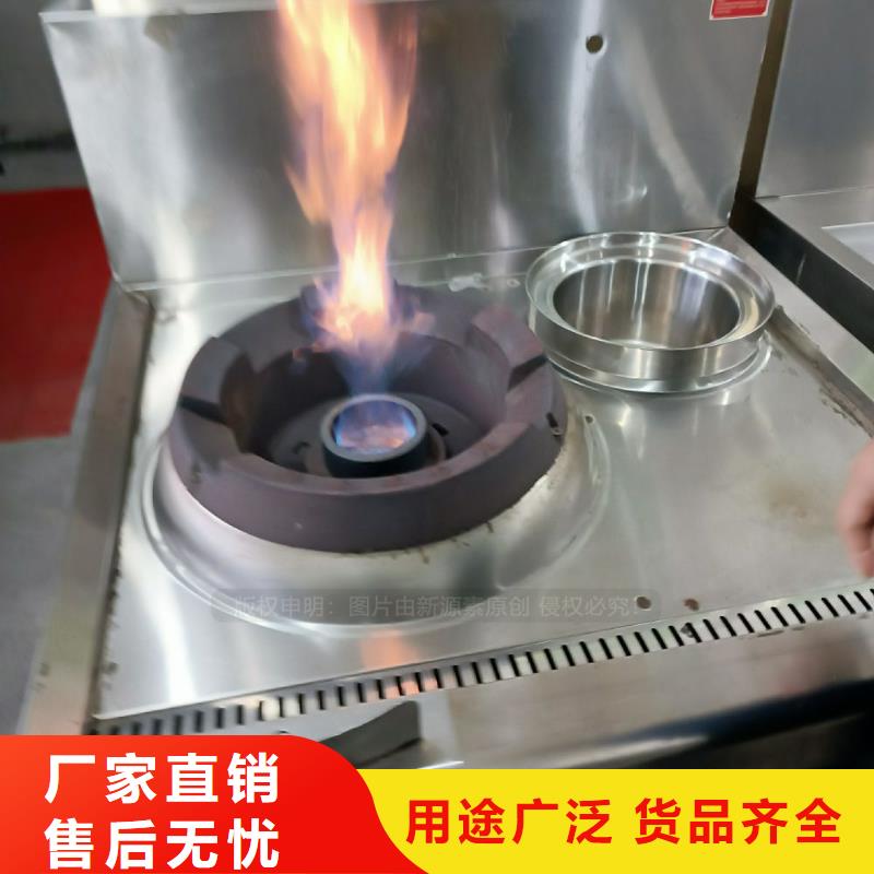 节能无醇燃油供应