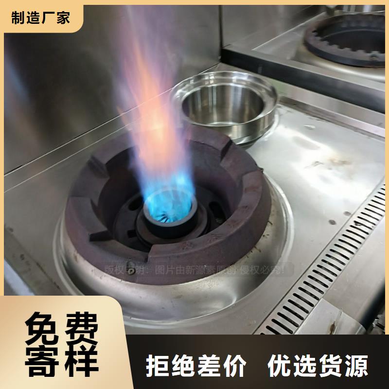 无醇燃料燃料植物油精致工艺