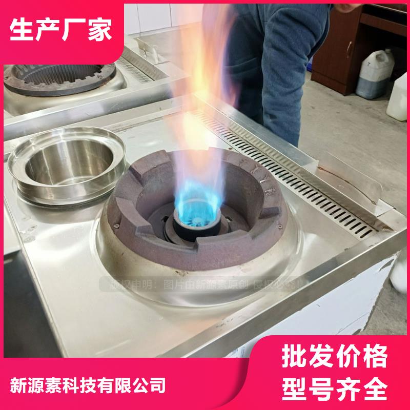 无醇燃料无醇植物油质量不佳尽管来找我