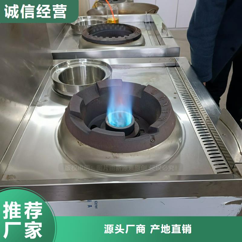 无醇燃料-无醇植物油燃现货充足量大优惠