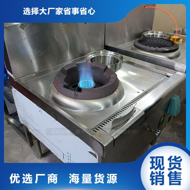 无醇燃料【植物油燃料】一站式采购方便省心