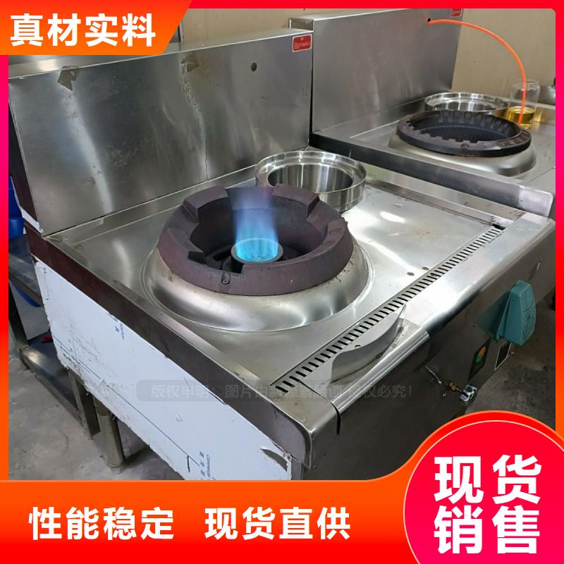 无醇燃料油新型环保燃料新源素燃料