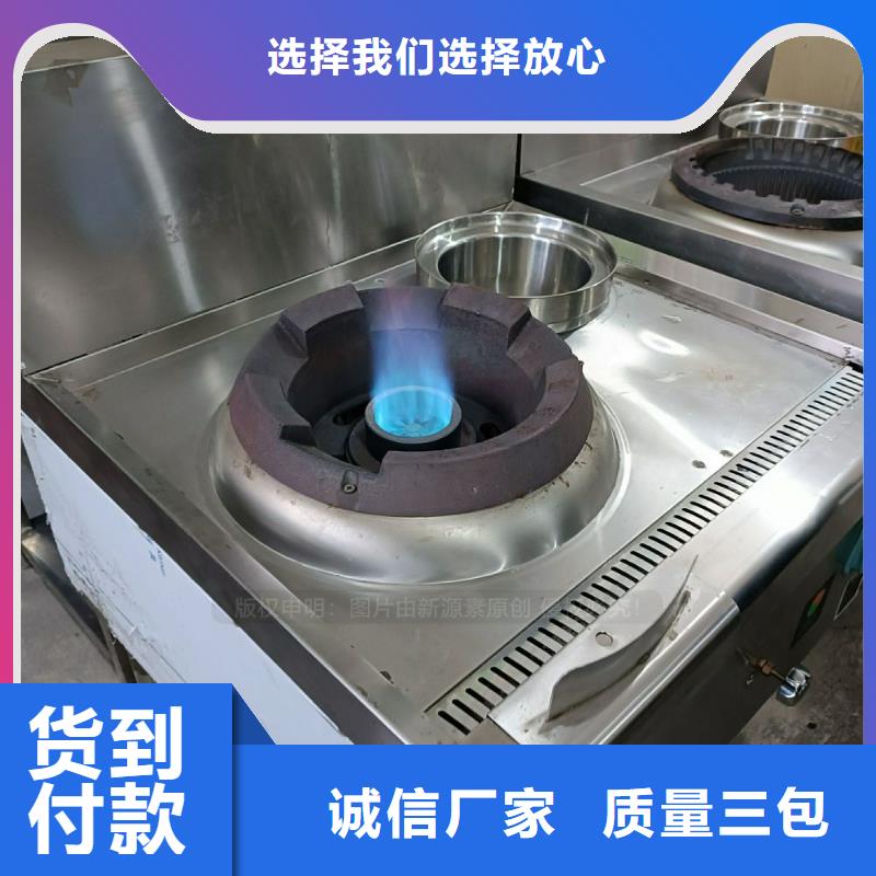 无醇燃料高清洁生物燃料油N年专注