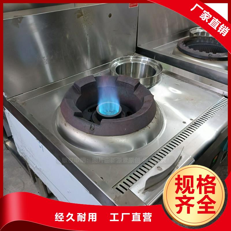 无醇燃料无醇植物油燃量少也做