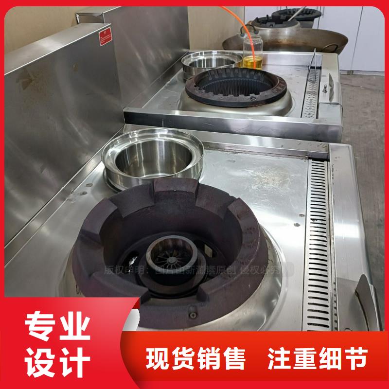无醇燃料高清洁生物燃料油N年专注