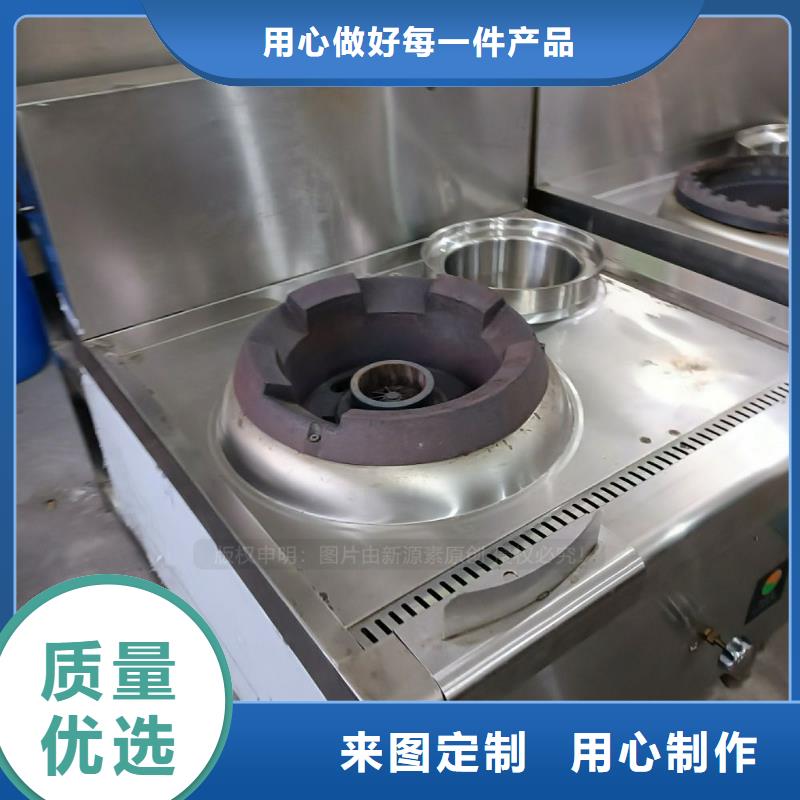 无醇燃料环保节能油灶具价格