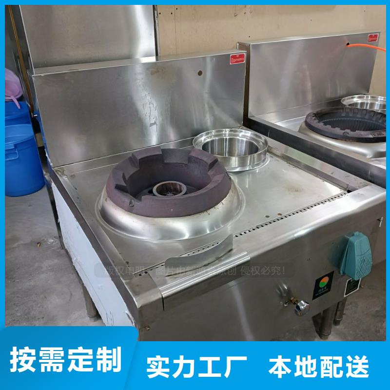 无醇燃料燃油家用灶优质材料厂家直销