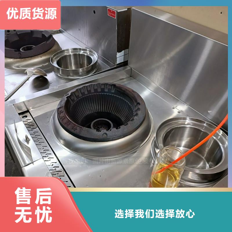 无醇燃料 【无醇燃料厂家】量大更优惠