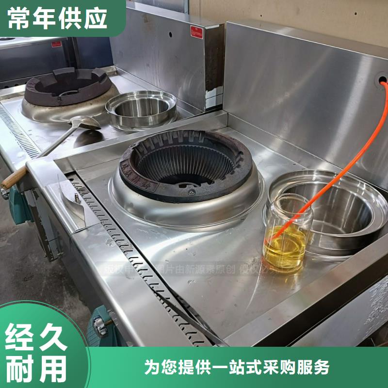 无醇燃料【植物油燃料】一站式采购方便省心