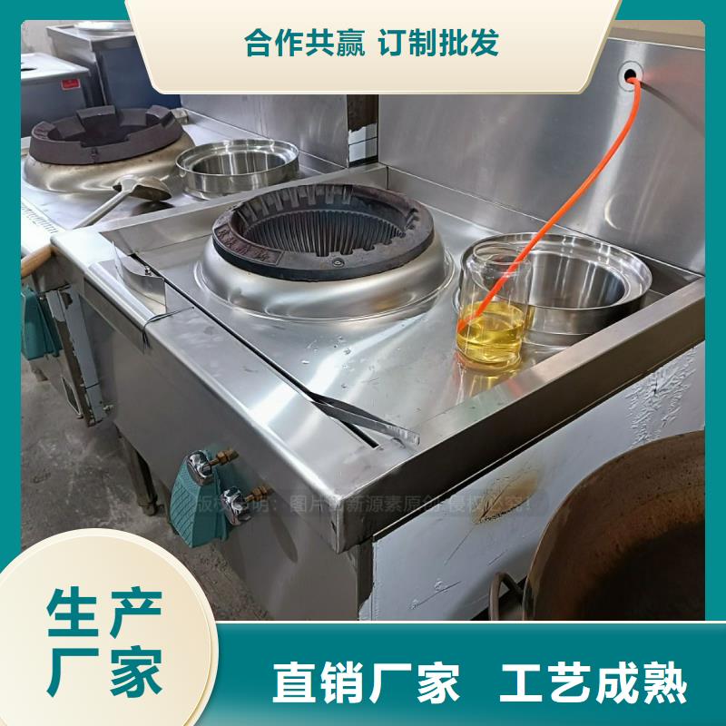 奎文无醇植物油