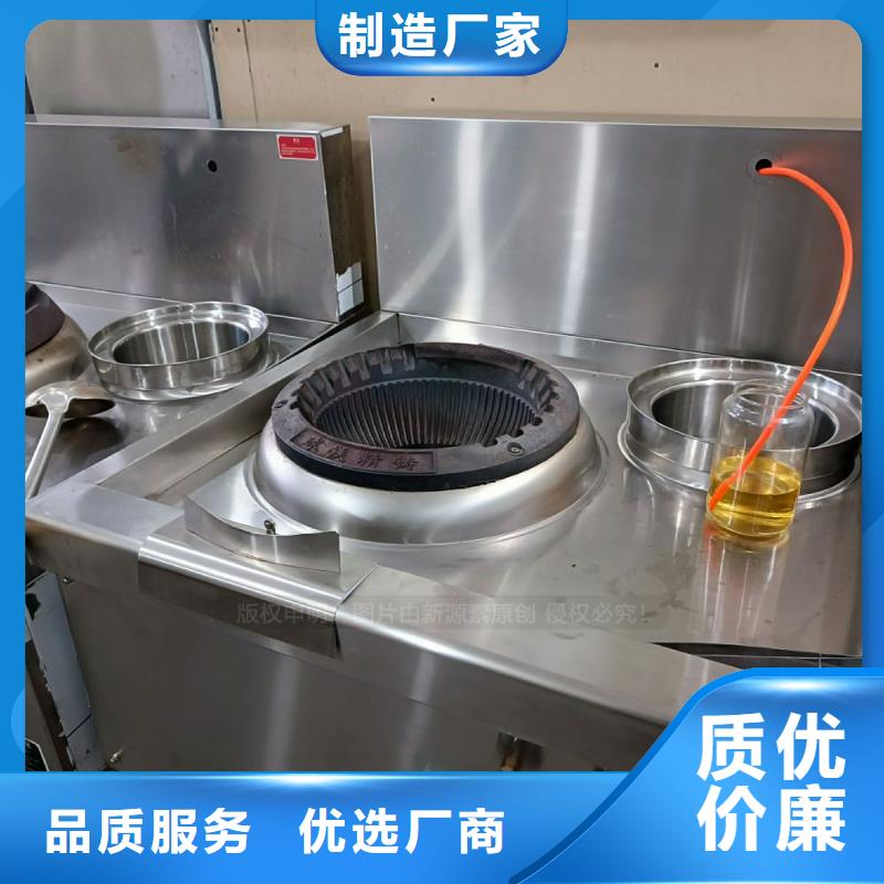 无醇燃料高清洁生物燃料油N年专注