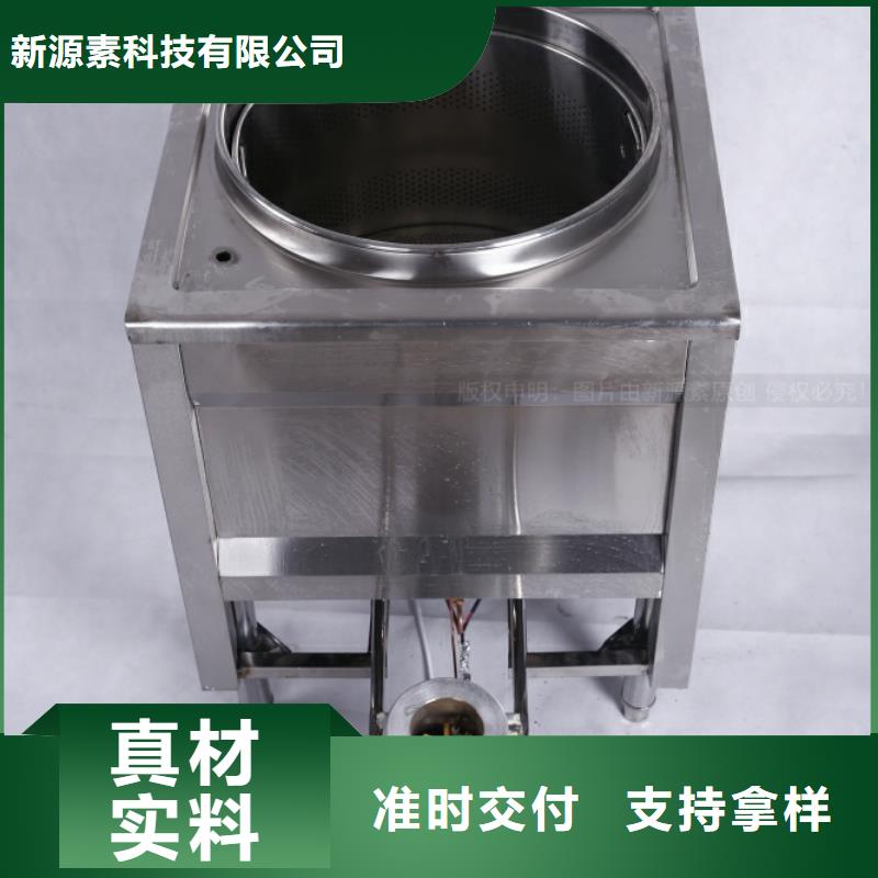 无醇燃料环保节能油灶具价格