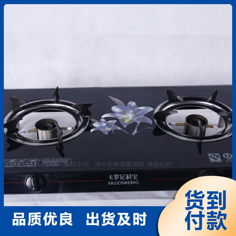 无醇燃料无醇植物油燃量少也做