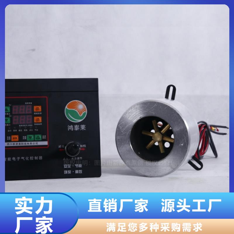 无醇燃料灶具厂家