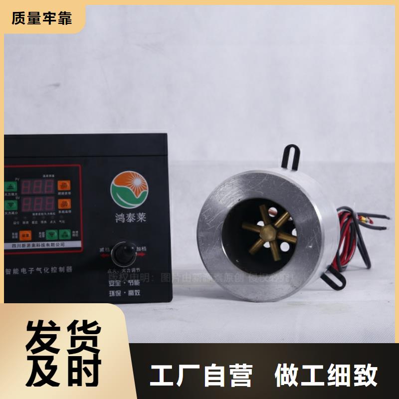 【无醇燃料】_植物油燃料厂家海量现货直销