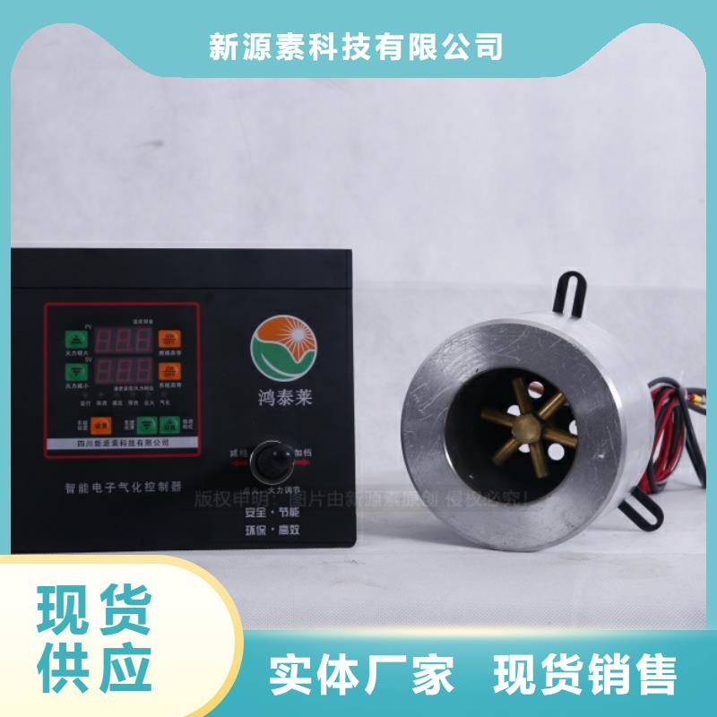 无醇燃料,厨房无醇燃料多种规格可选