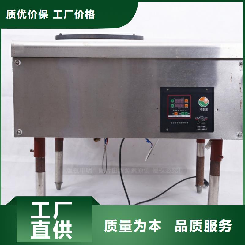 无醇燃料-厨房新能源植物油实体厂家大量现货