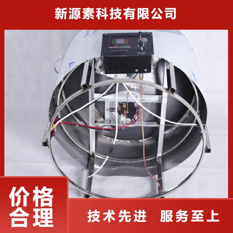 无醇燃料燃料植物油精致工艺