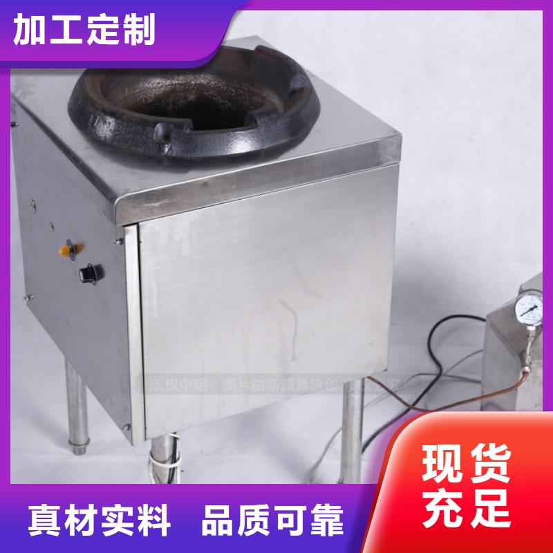 无醇燃料,饭店新能源植物油燃料详细参数