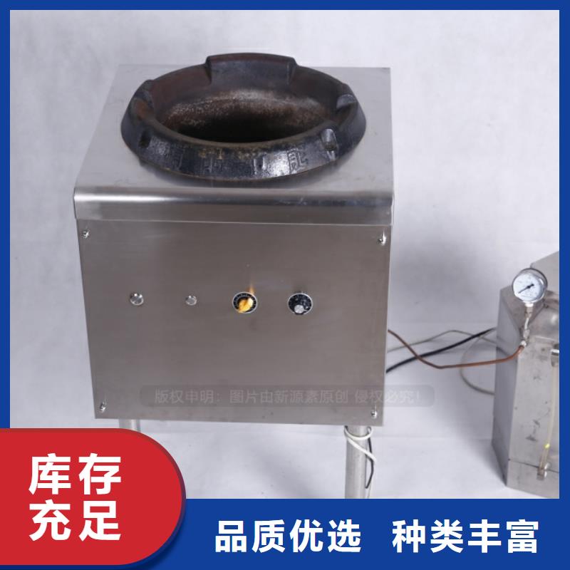 无醇燃料环保节能油灶具价格