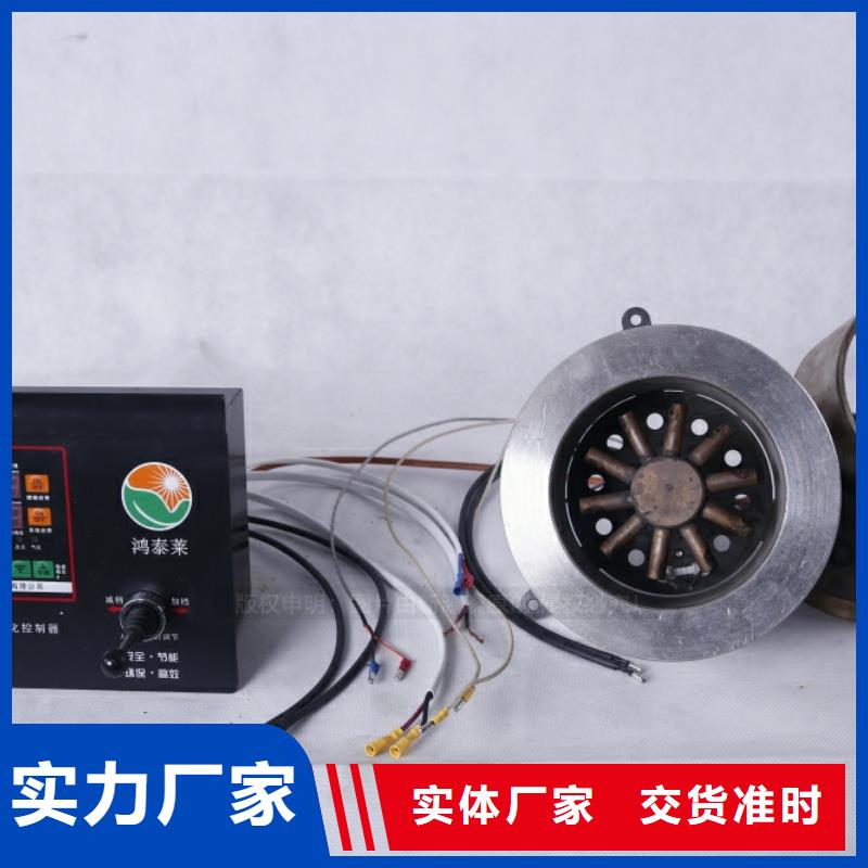无醇燃料【燃料灶具】产品参数