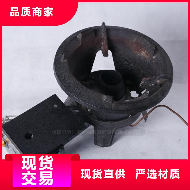 无醇燃料无醇植物油燃量少也做