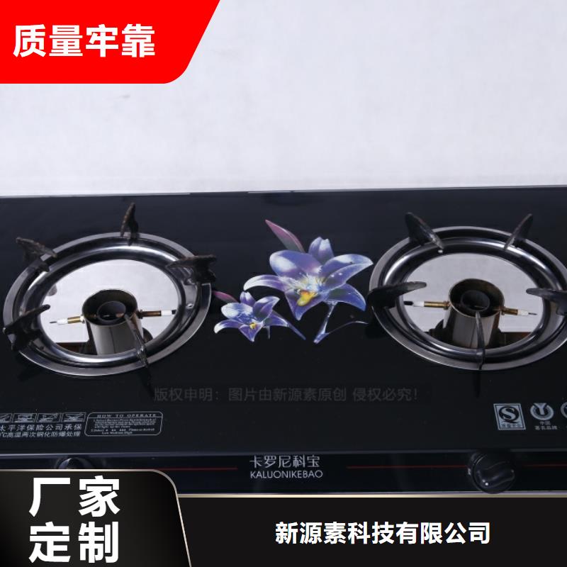 无醇燃料厨房新能源植物油让利客户