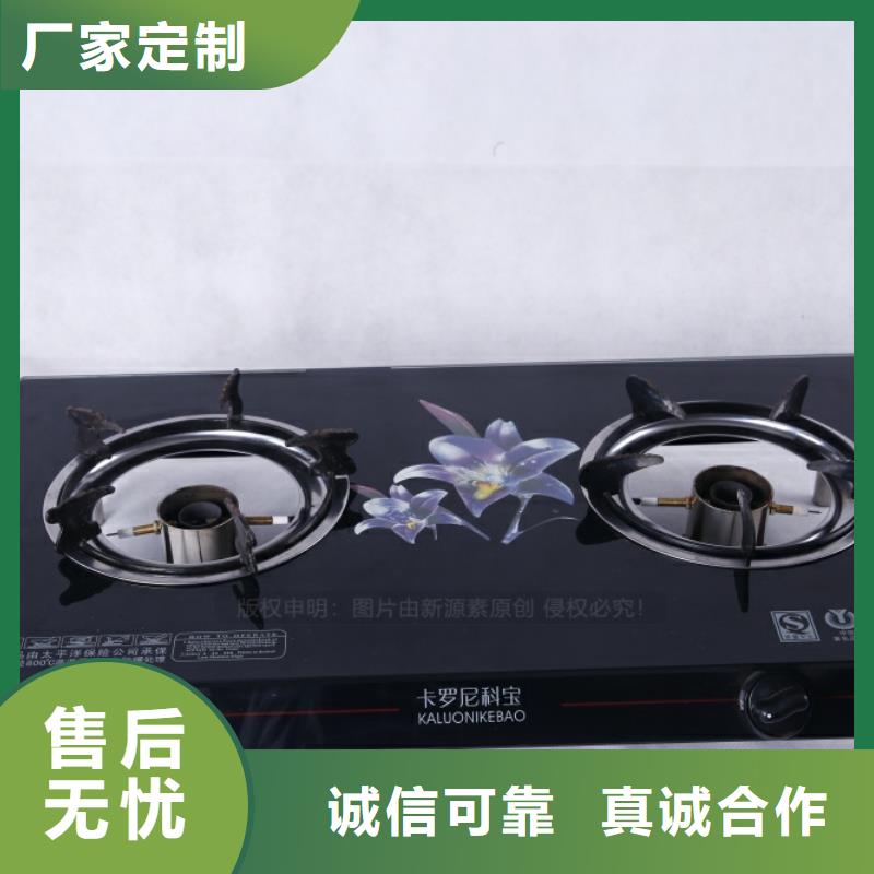 无醇燃料【无醇燃料】一手价格