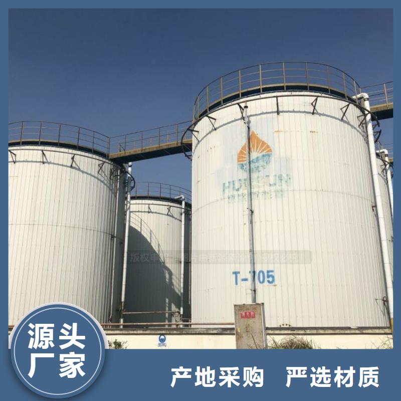 燃料无醇厂家