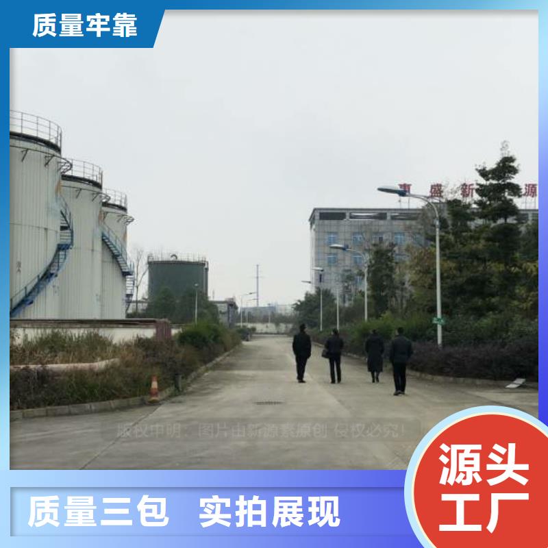 无醇燃料 【无醇燃料厂家】量大更优惠