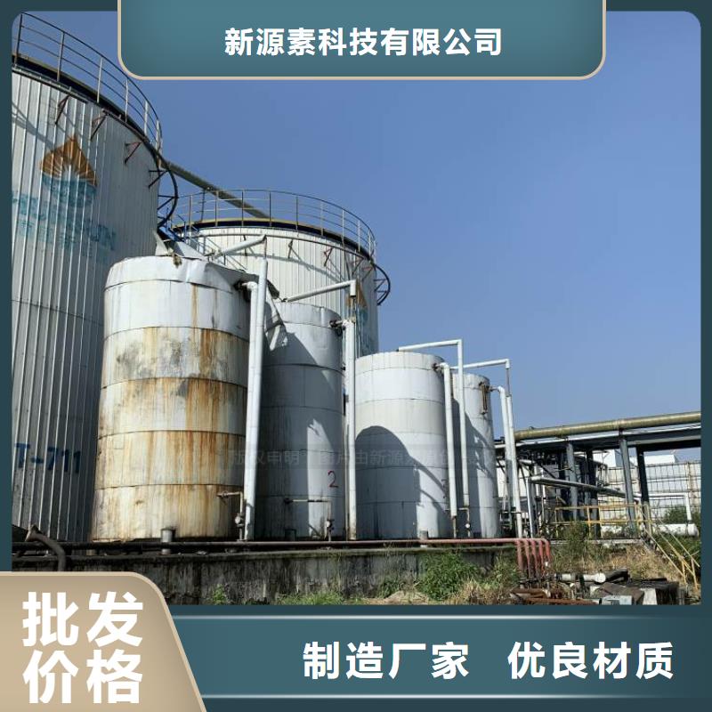 无醇燃料 【无醇燃料厂家】量大更优惠