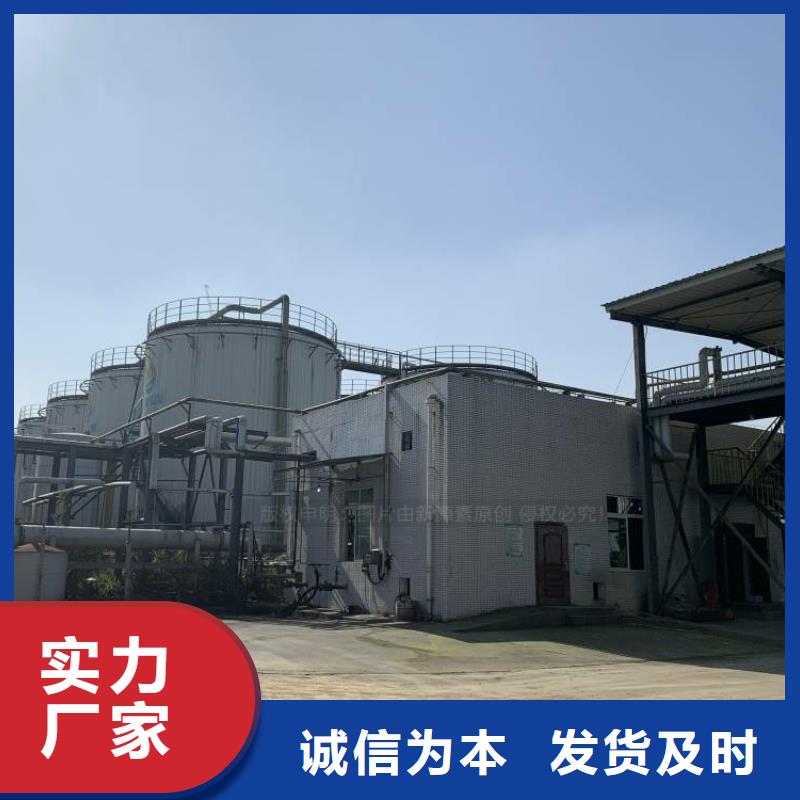 无醇燃料无醇植物油质量不佳尽管来找我