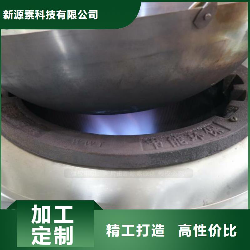 晋江燃料无醇灶台性能可靠