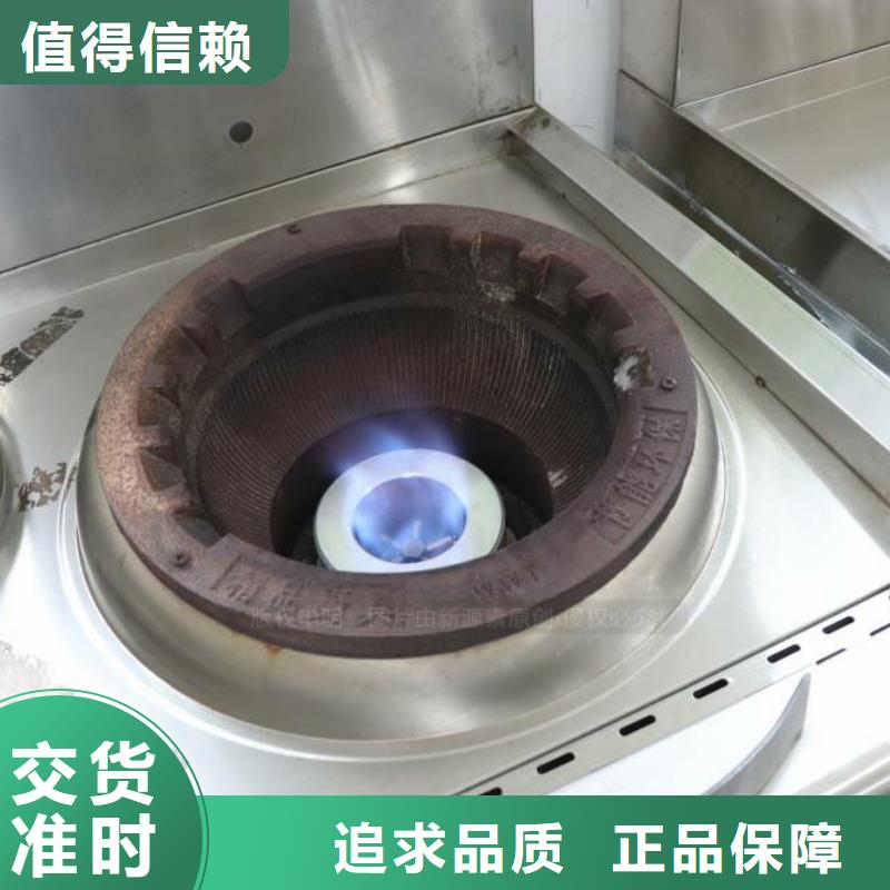 无醇燃料-植物油燃料一件也发货
