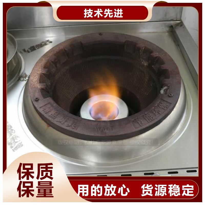广水无醇燃料灶具