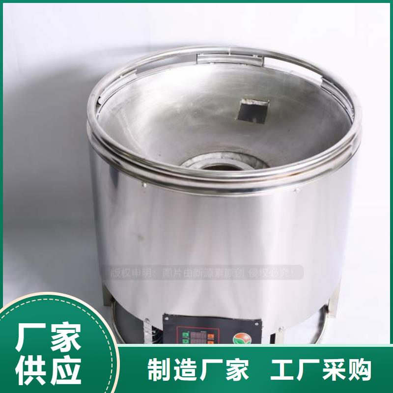 【 无醇燃料-环保液体燃料材质实在】-新源素科技(马鞍山市分公司)-云商赢企