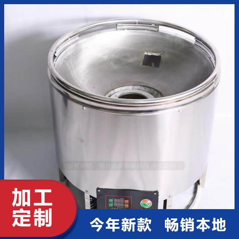 新源素环保燃料气化灶具【 无醇燃料-植物油燃料现货采购】