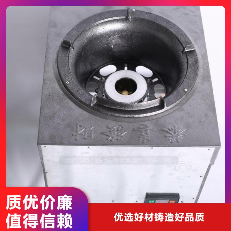 水富无醇燃料灶具