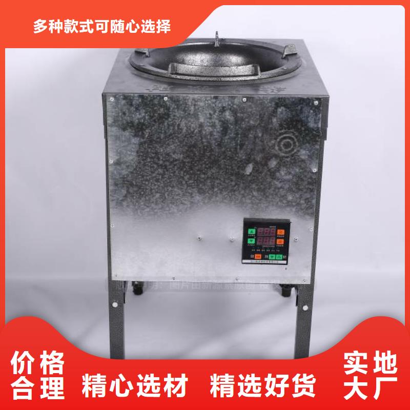 无醇燃料环保燃油炉具放心得选择