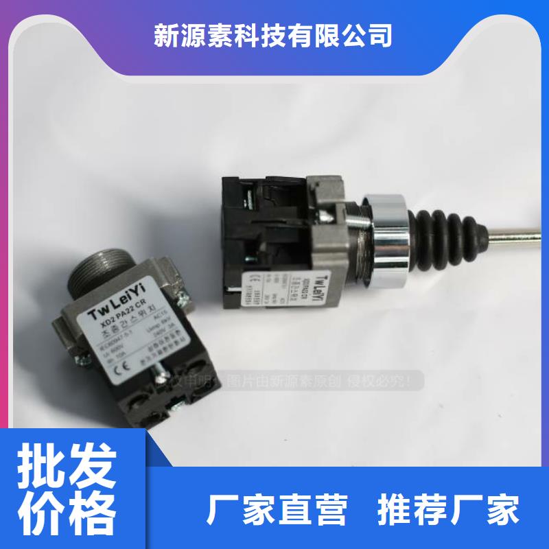 新型无醇燃料配方制作精良