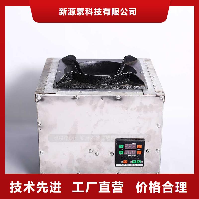 无醇燃料【植物油燃料】一站式采购方便省心