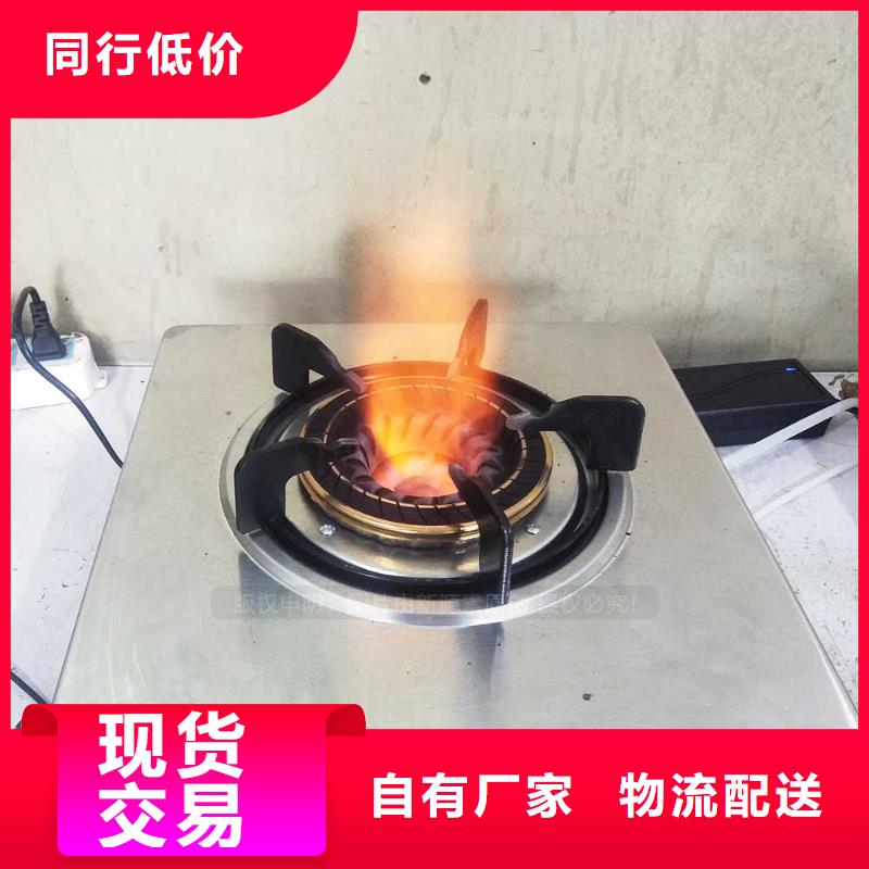 无醇燃料,植物油燃料厂家现货直供