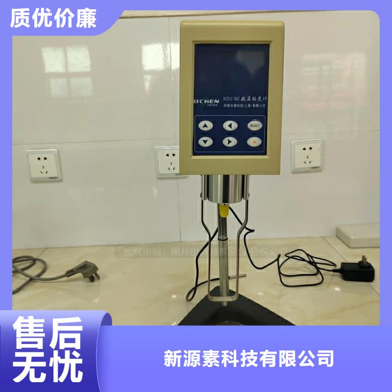 张槎街道新能源燃料技术配方